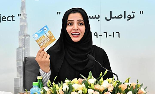 Chương trình phát SIM du lịch miễn phí được triển khai từ 16/6. Ảnh: Smart Dubai.