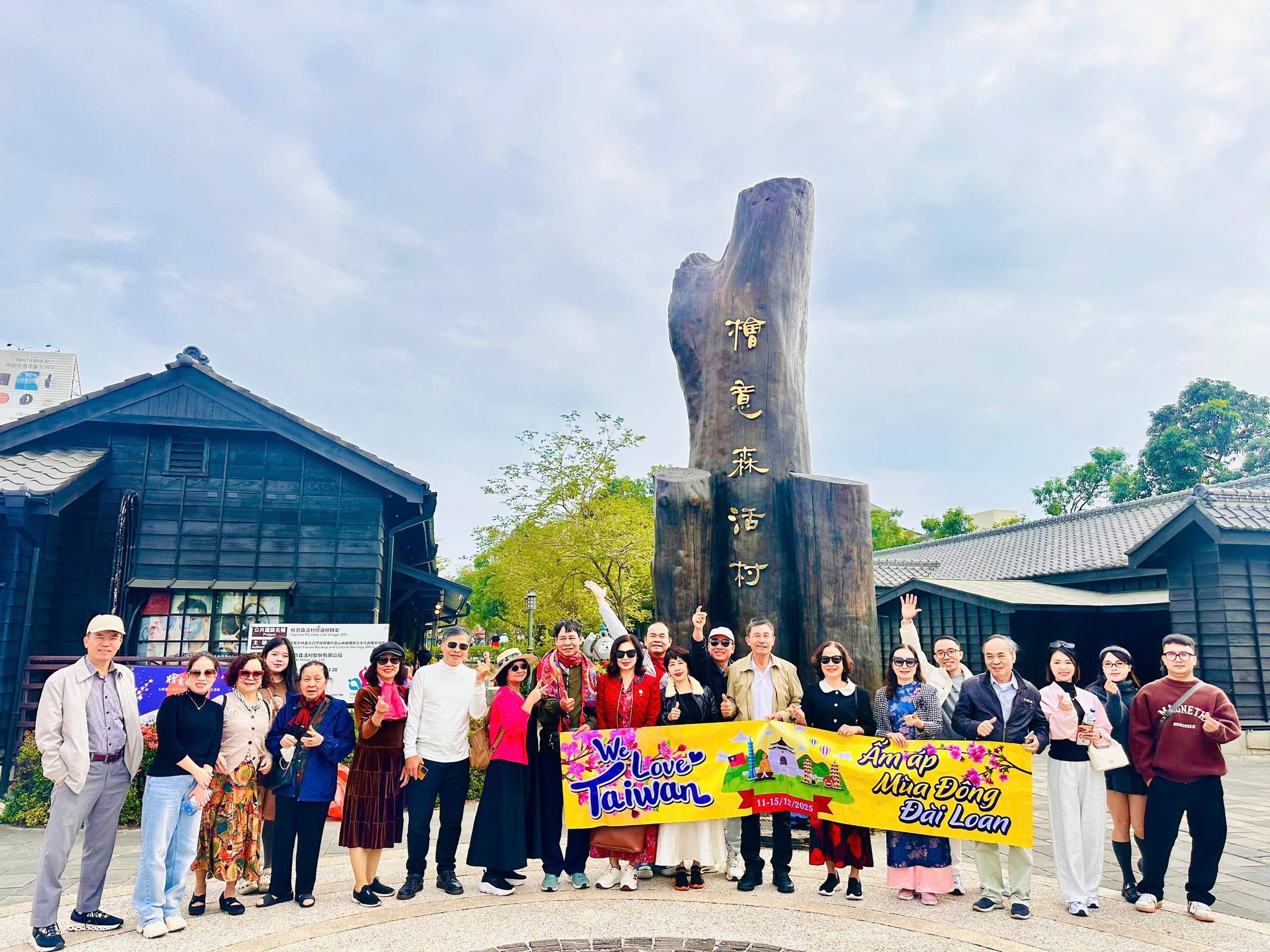 Tour Du Lịch Đài Loan HVN Travel