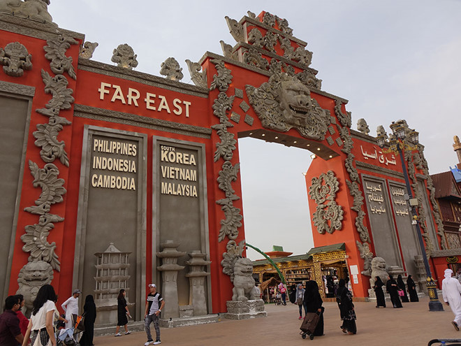 Cổng chào vào khu Viễn Đông, nơi có gian hàng Việt Nam tại Làng toàn cầu Dubai	 /// Ảnh: T.P